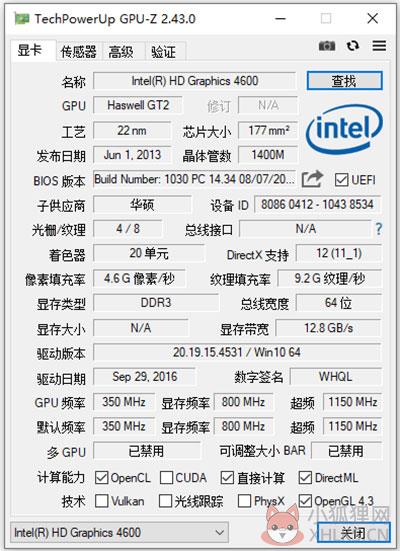 GPU-Z v2.41.0正式版