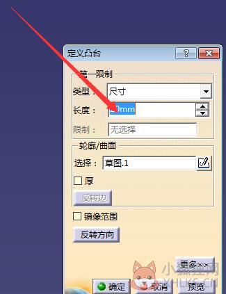 CATIA V5 R20完整版