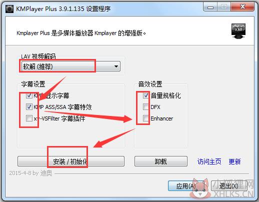 Kmplayer Plus v3.9.1.135 免费版
