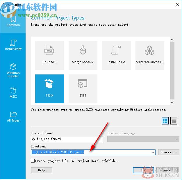InstallShield 2021正式版