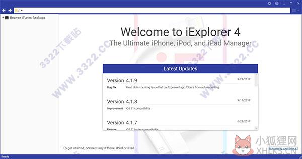 iExplorer最新版