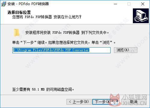 PDFdo PDF转换器 v3.5绿色版
