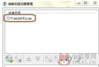 Daemon Tools Lite中文版