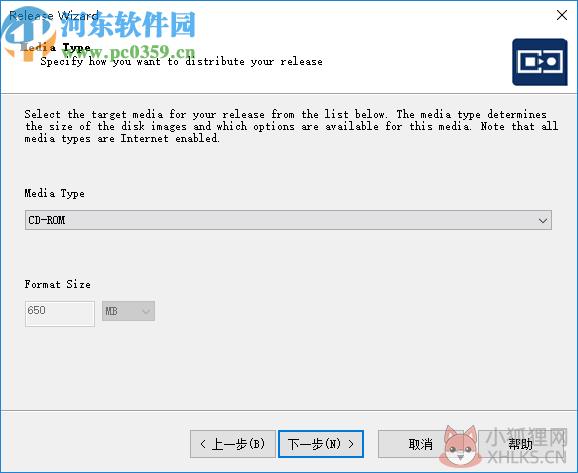 InstallShield 2021正式版