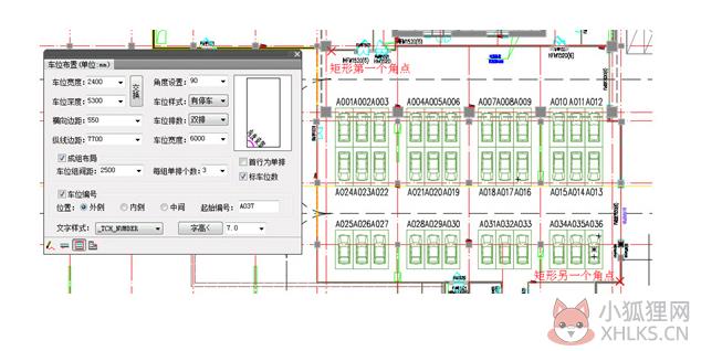 T20天正建筑最新版