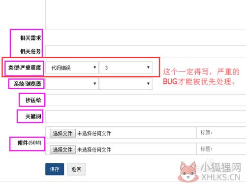 禅道项目管理系统 v9.0.1官方版