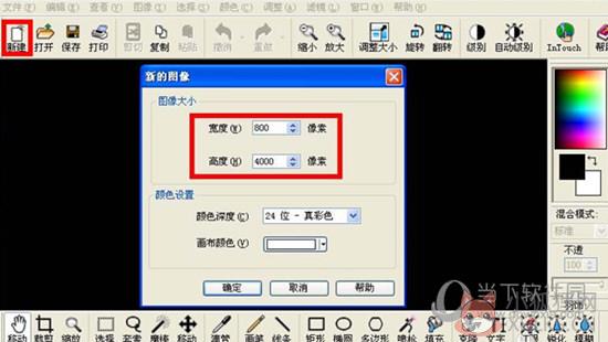 ACDSee14官方中文版 v14.4.247