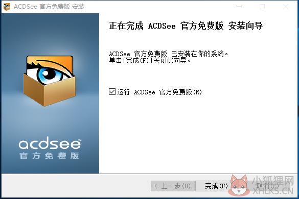 ACDSee 最新版V2.4.0.1972