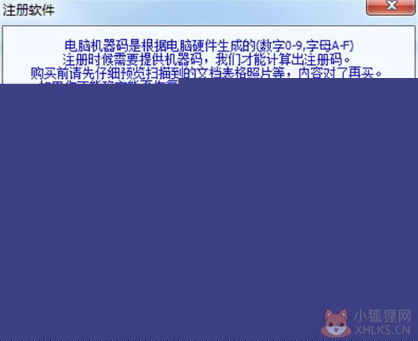 超级硬盘数据恢复软件 v11.0最新版
