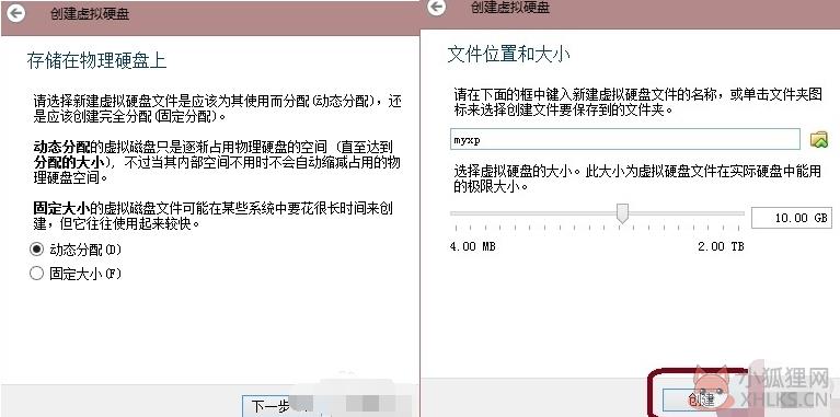 VirtualBox虚拟机 v6.1.30最新版