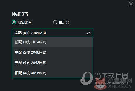 逍遥模拟器 V7.5.2 官网版