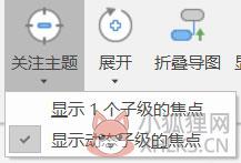 Mindmanager2022最新版