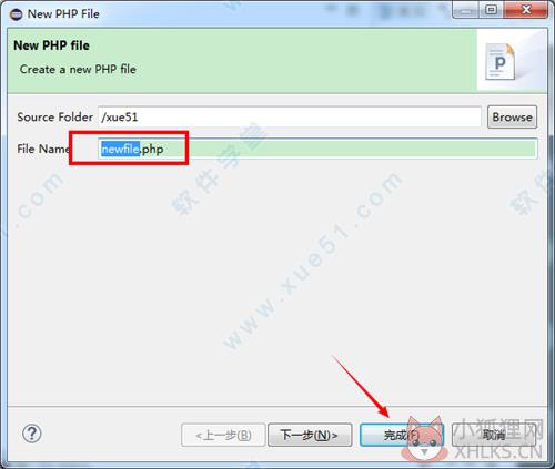 EclipsePHP Studio免费版