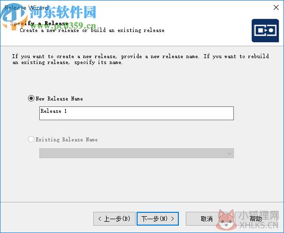 InstallShield 2021正式版