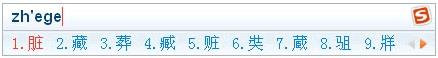 搜狗输入法 v10.3.0.4581最新版