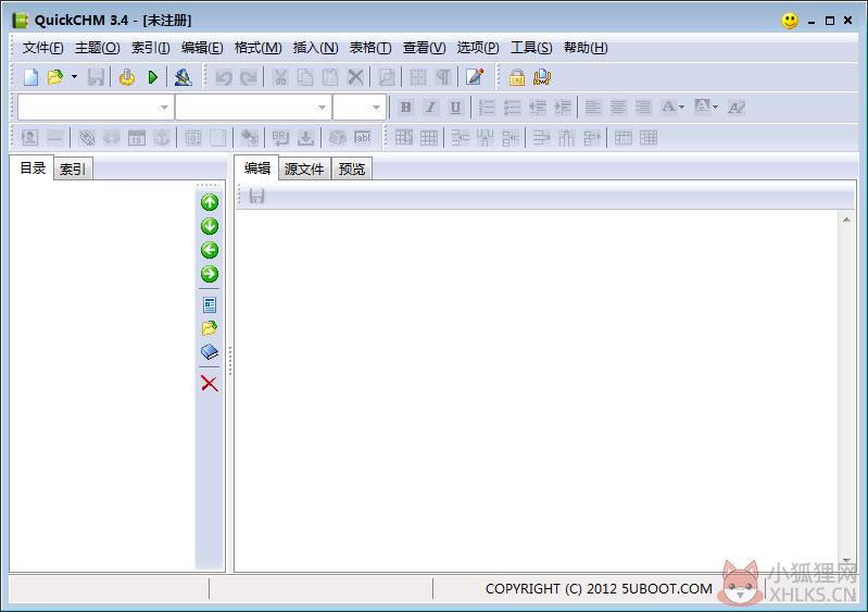 QuickCHM v2.6 中文版