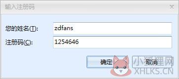 效能桌面便笺最新版
