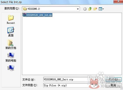 vissim(交通仿真软件) v5.2绿色版