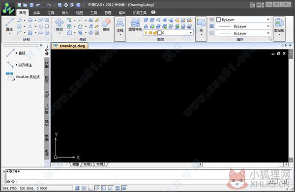 中望CAD 2012绿色版