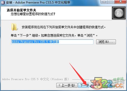 Adobe Premiere Pro CS5绿色版
