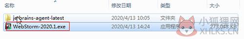 WebStorm 2020最新版