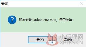 QuickCHM v2.6 中文版
