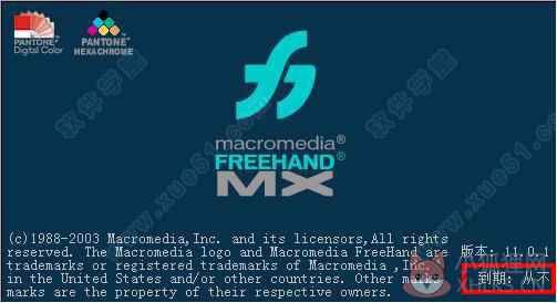 Freehand MX 11.0.2最新版