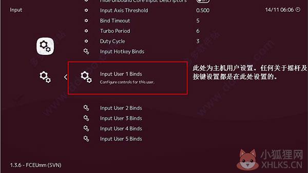 psv模拟器 绿色版