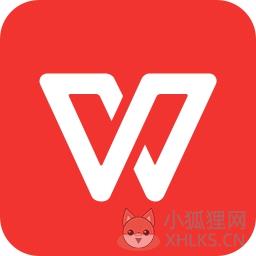 WPS Office 2005正式版