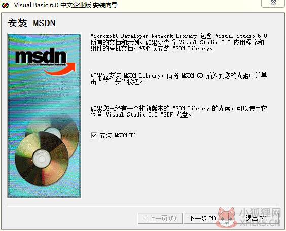 Visual Basic 6.0最新版