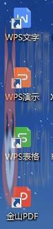 WPS Office 2019 汉化最新版