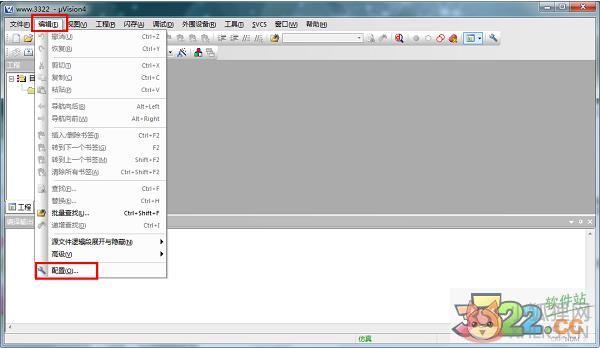 Keil uVision 4绿色版