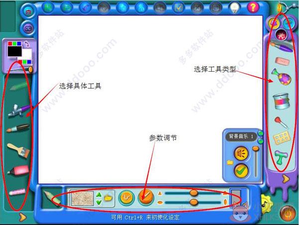 金山画王完整版