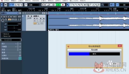 Cubase 5 v5.1.0.105官方版
