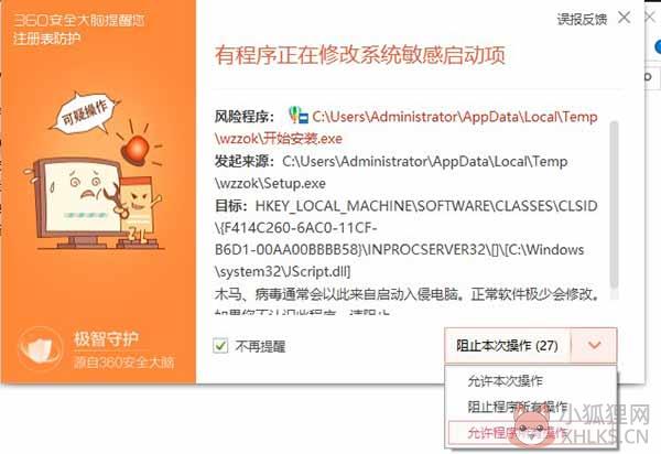 CorelDRAW 2020简体中文版
