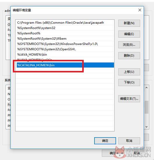 Tomcat v10.0.14官方版