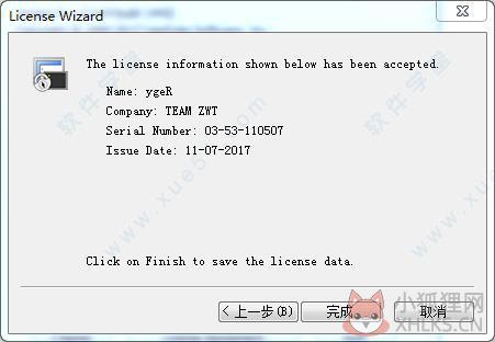 SecureCRT V9.1.0最新版