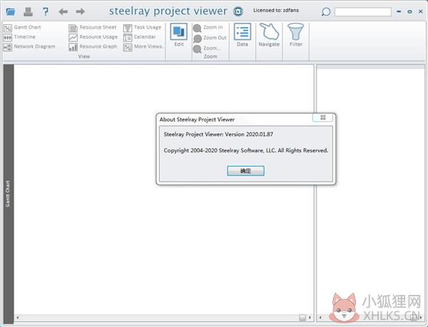 Steelray Project Viewer V6.6.0稳定版