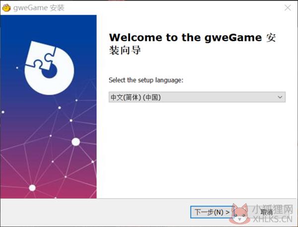 胖鱼游戏中文版