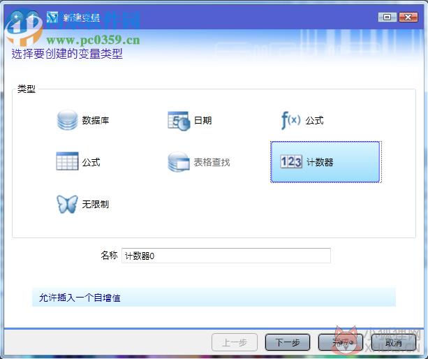 Codesoft 7.10绿色版