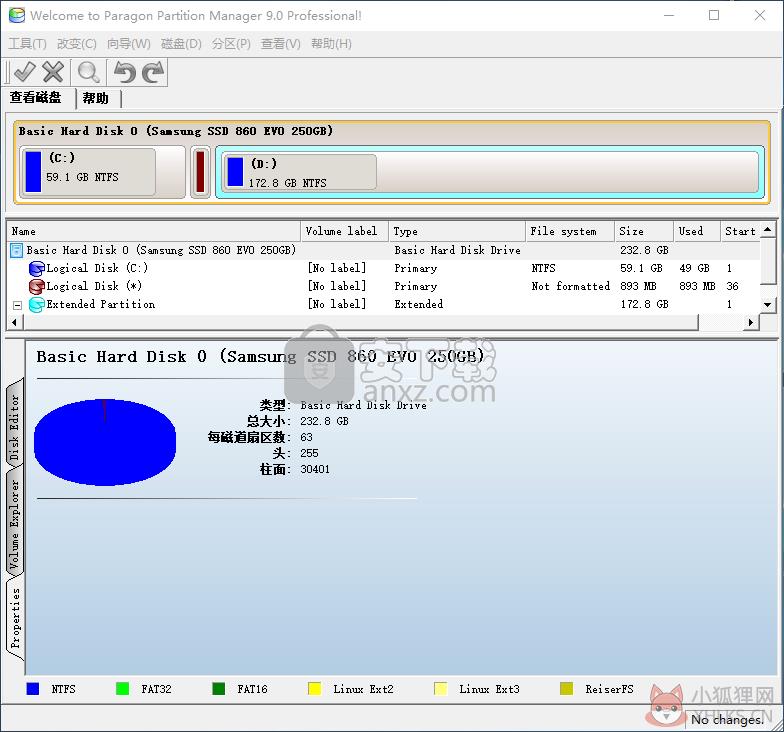 Paragon Partition Manager正式版