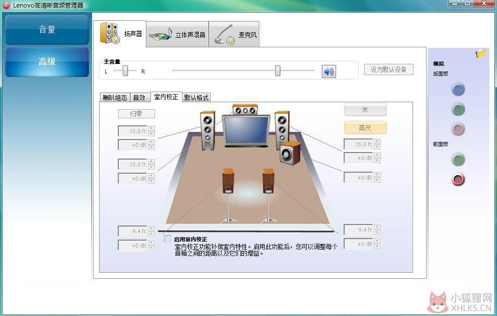 Realtek HD Audio