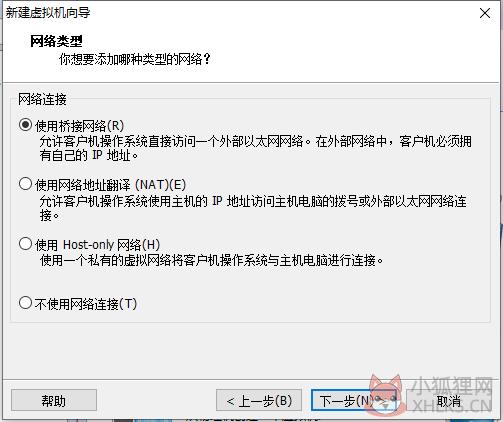 VMware Workstation 8最新版