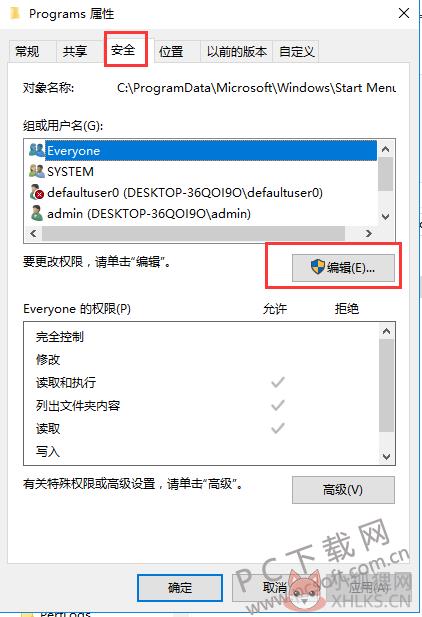 CorelDRAW 2018 绿色版