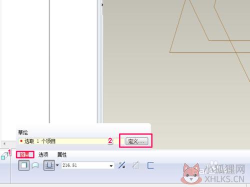 proe5.0 官方版