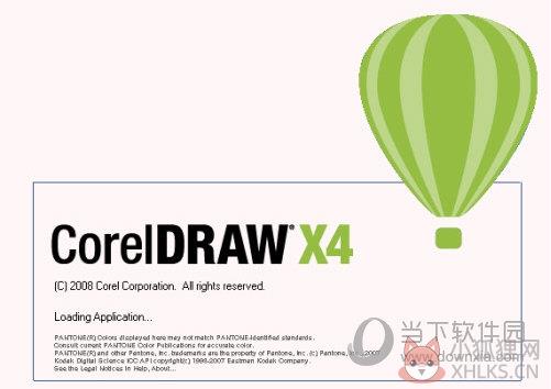 CorelDRAW X4官网版