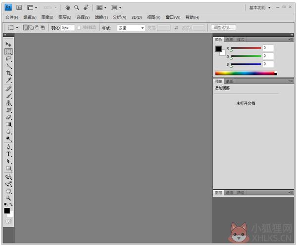 Adobe Photoshop CS4官方最新版