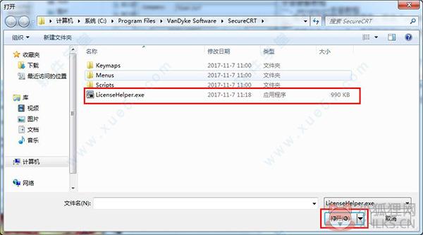 SecureCRT V9.1.0最新版