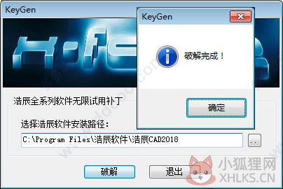 浩辰CAD2018 v18.2.0.0简体中文版官网下载