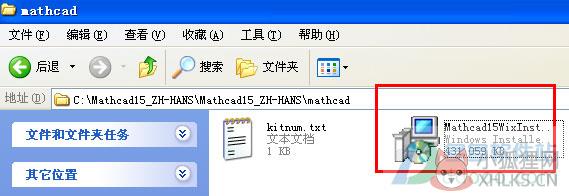 Mathcad 15最新版